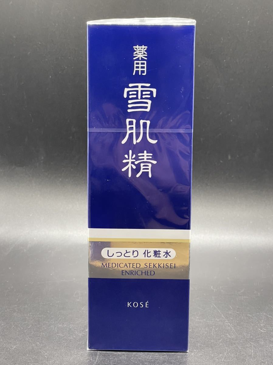 薬用雪肌精エンリッチ化粧水大容量500mlと乳液140ml しっとり