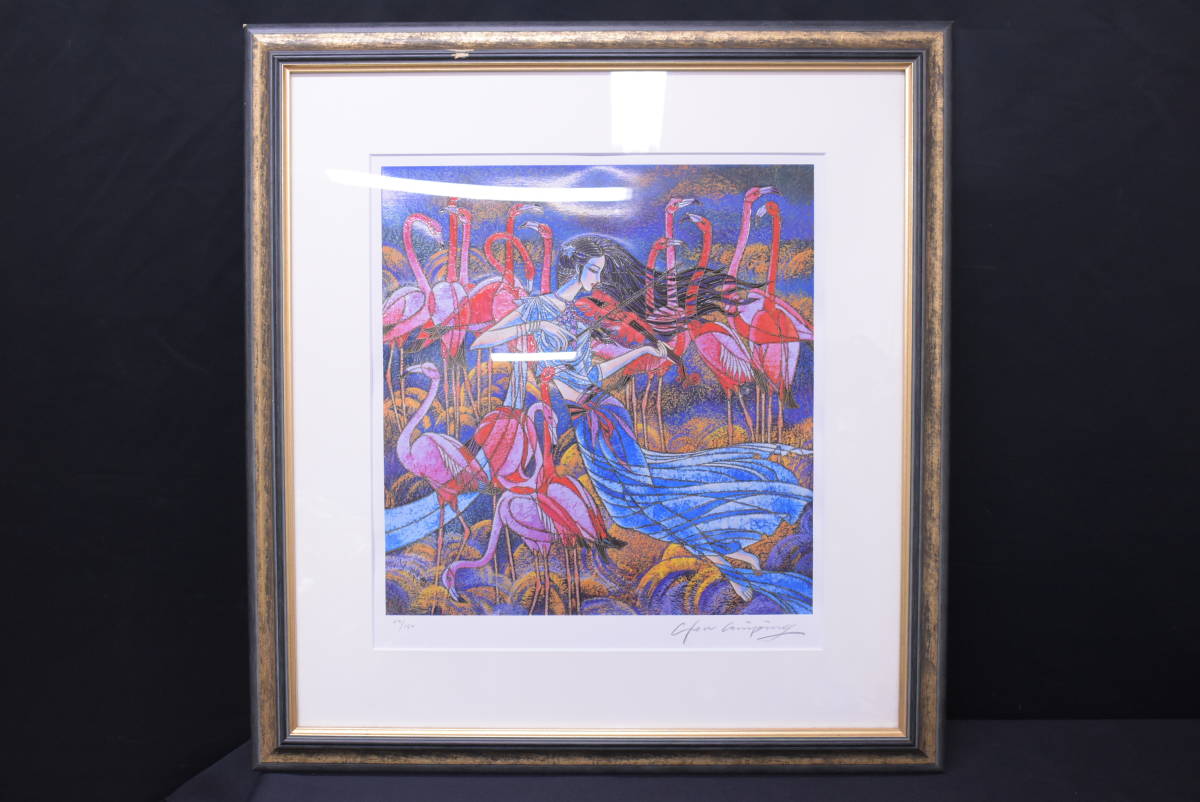 【人気，送料無料】 UCW230_丁紹光/CHEN GUIPIN/ 夢飛行 /シルクスクリーン/人物画/額装/絵画/中国美術(シルクスクリーン)｜売買されたオークション情報、yahooの商品情報をアーカイブ公開 - オークファン シルクスクリーン