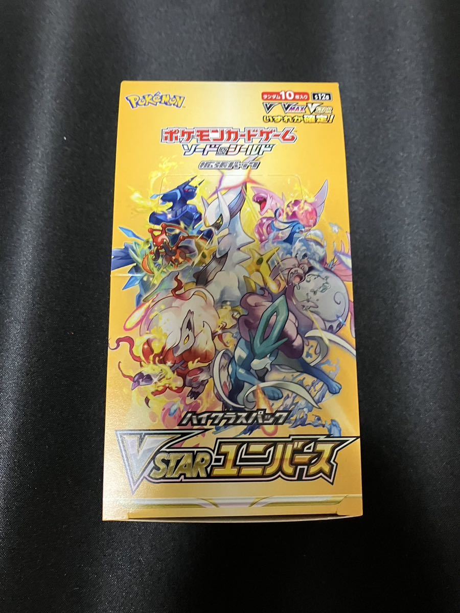 a*1様 ポケモンカード v starユニバースBOX分ポケモンカード ポケモンカードゲーム発売日