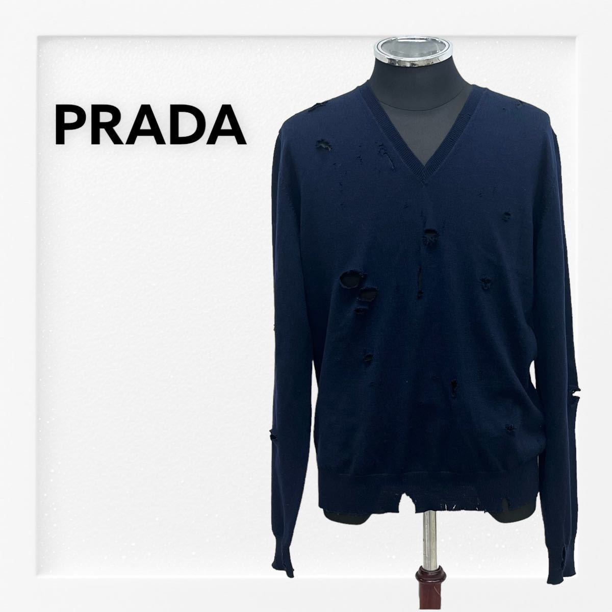 プラダ PRADA Vネック セーター - | ニット ダメージ加工 ヴァージン
