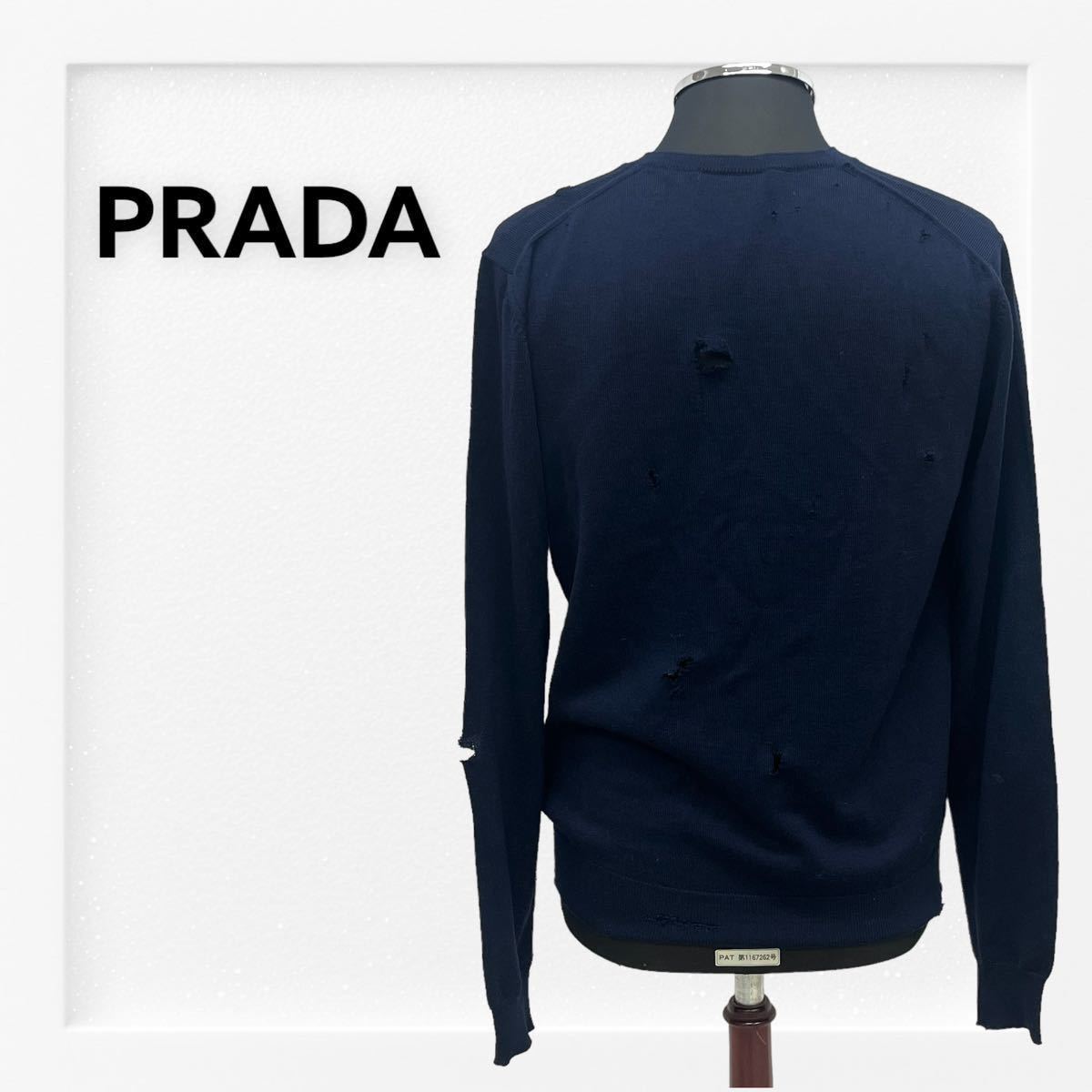 プラダ PRADA Vネック セーター - | ニット ダメージ加工 ヴァージン