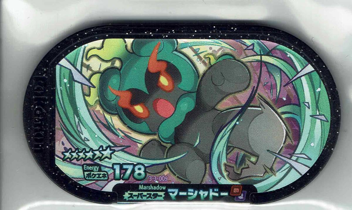 未使用】ポケモンメザスタ マーシャドー スーパースター ☆6 メザスタ 