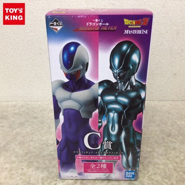 1円〜 一番くじ ドラゴンボール HISTORY OF THE FILM C賞 クウラ