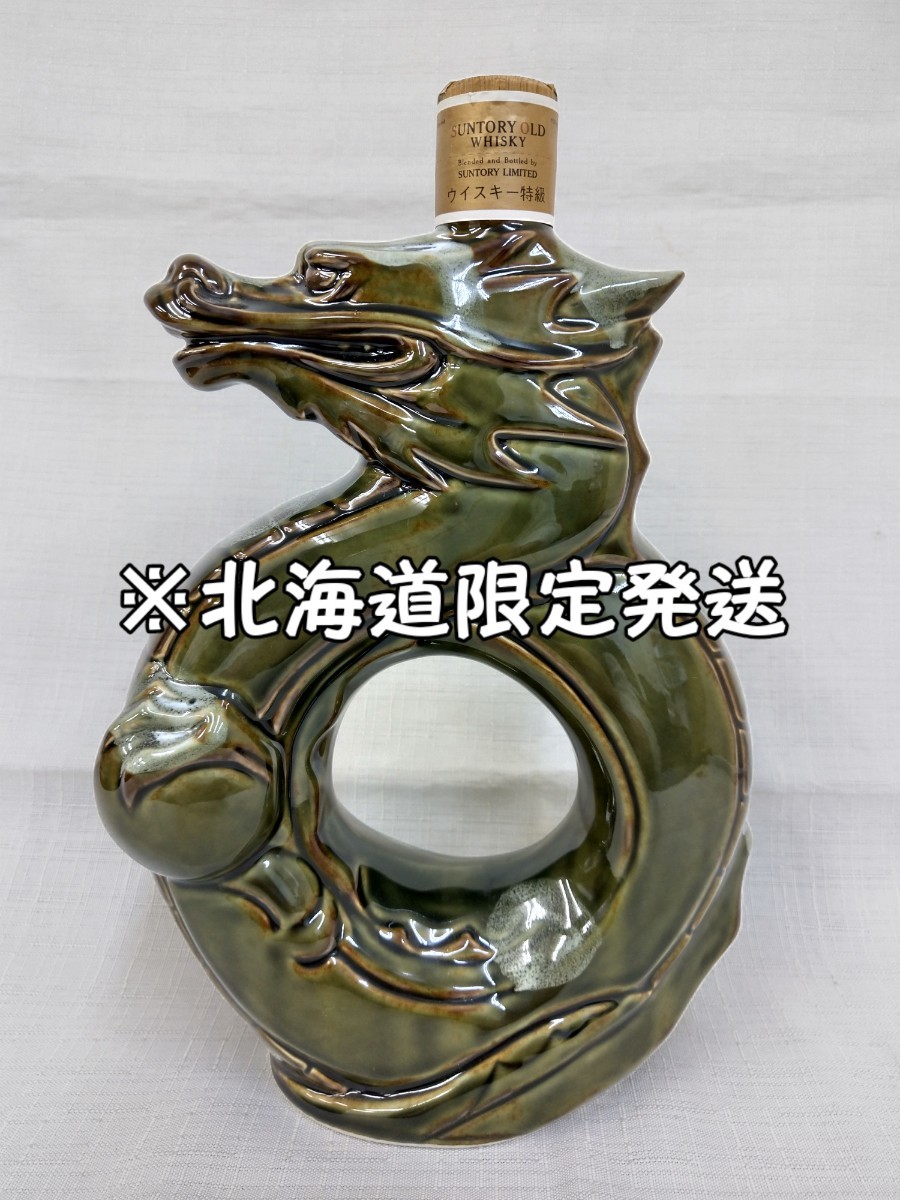 サントリー オールド 古酒 OLD 干支ボトル ウイスキー 辰年 SUNTORY