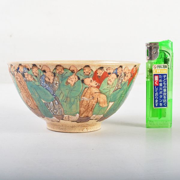 茶道具 犬山焼 色絵 百老茶碗 時代箱付 VBYH(陶磁一般)｜売買された