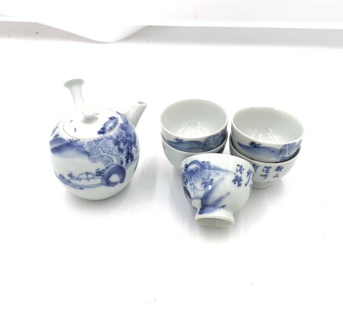 KF1405】 道八 煎茶器 急須 煎茶碗 染付 砲口 煎茶道具 高橋道