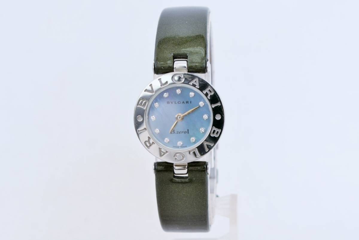 【中古】BVLGARI ブルガリ　12Pダイヤ　B.zero1　シェル文字盤 / BZ 22 S / マザーオブパール / レディース腕時計 / 電池交換済み