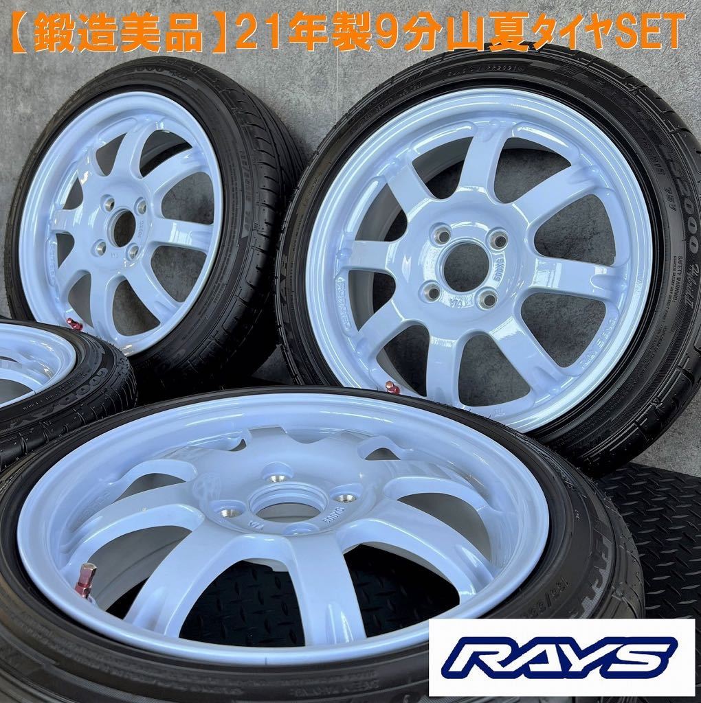 RAYS Griffony レイズ グリフォニー 15×5.5JJ +45 PCD100 4穴 A⁄X