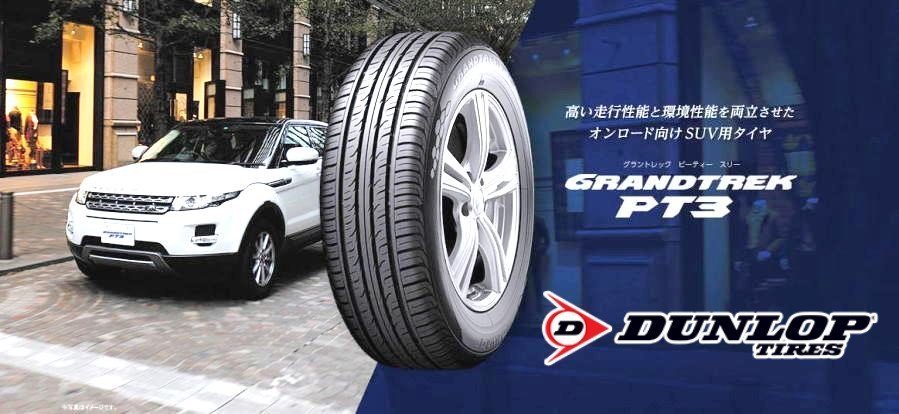 処分特価－新品2本セット】225/60R18 100H ◇ダンロップ グラン