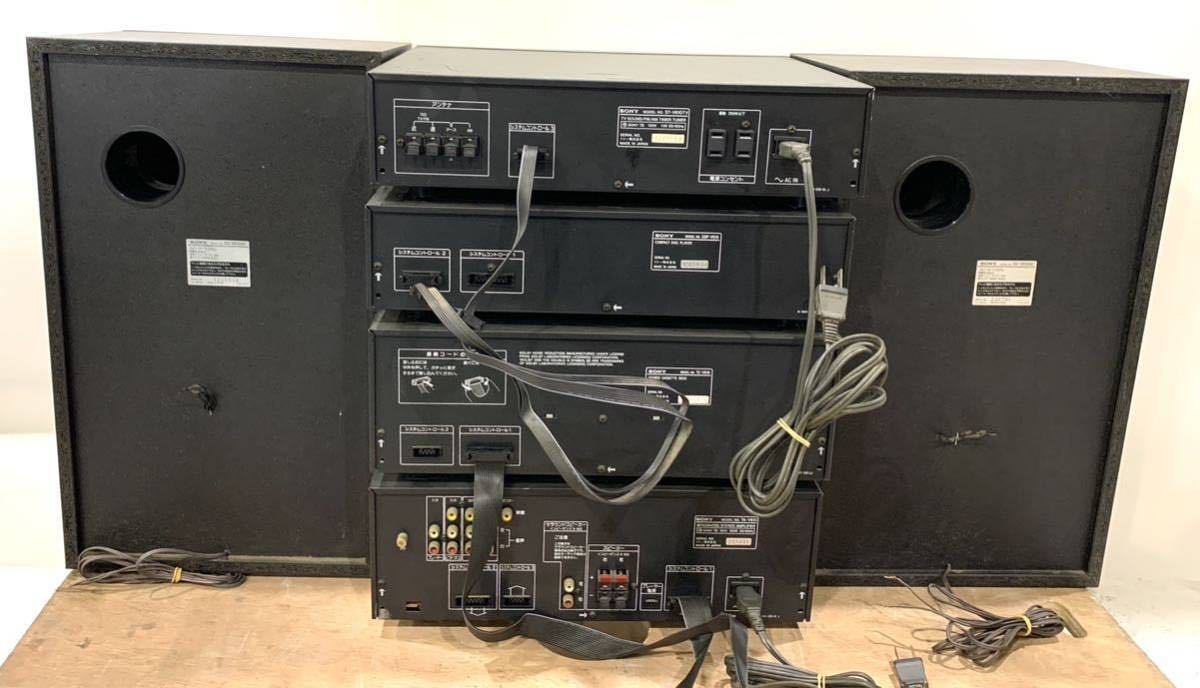 SONY/ソニー スピーカー コンポセット SS-V610AV LBT-V610 CDP-V610 TC