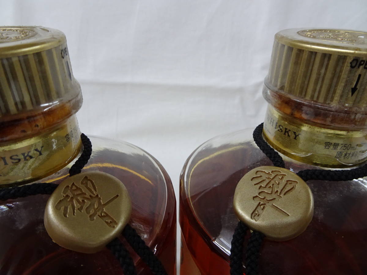 静岡県限定 未開栓 2本セット SUNTORY WHISKY HIBIKI サントリー 響 裏