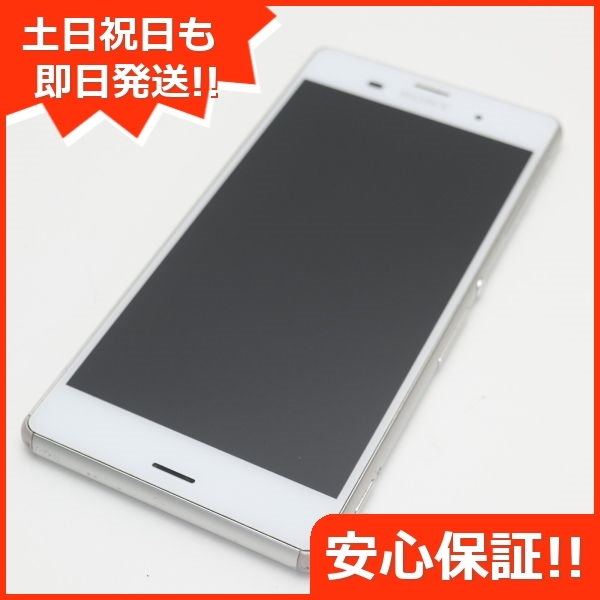 美品 au SOL26 Xperia Z3 ホワイト 即日発送 スマホ SONY au 本体 白ロム あすつく 土日祝発送OK
