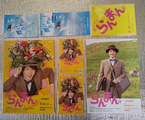 相関リーフレット