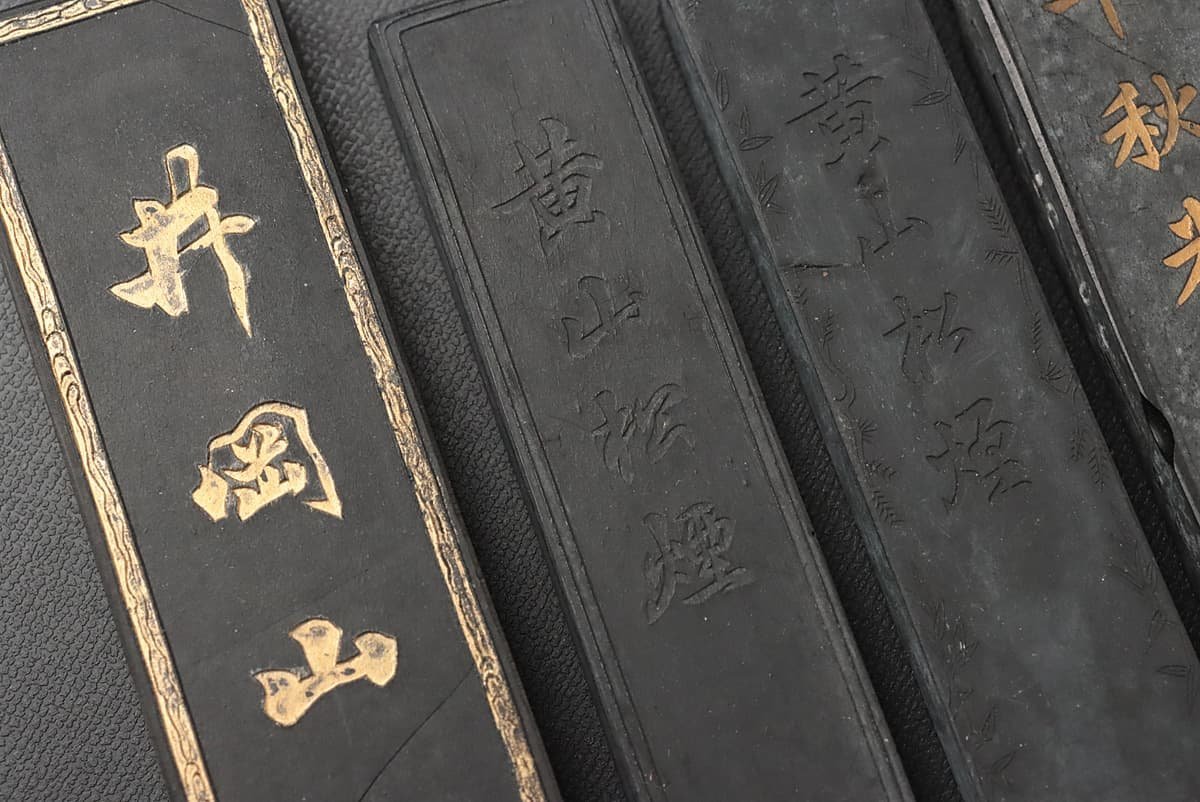 EJ338 【徽州老胡開文十萬杵製 他在銘】古墨・中国墨 十五点・彩色墨