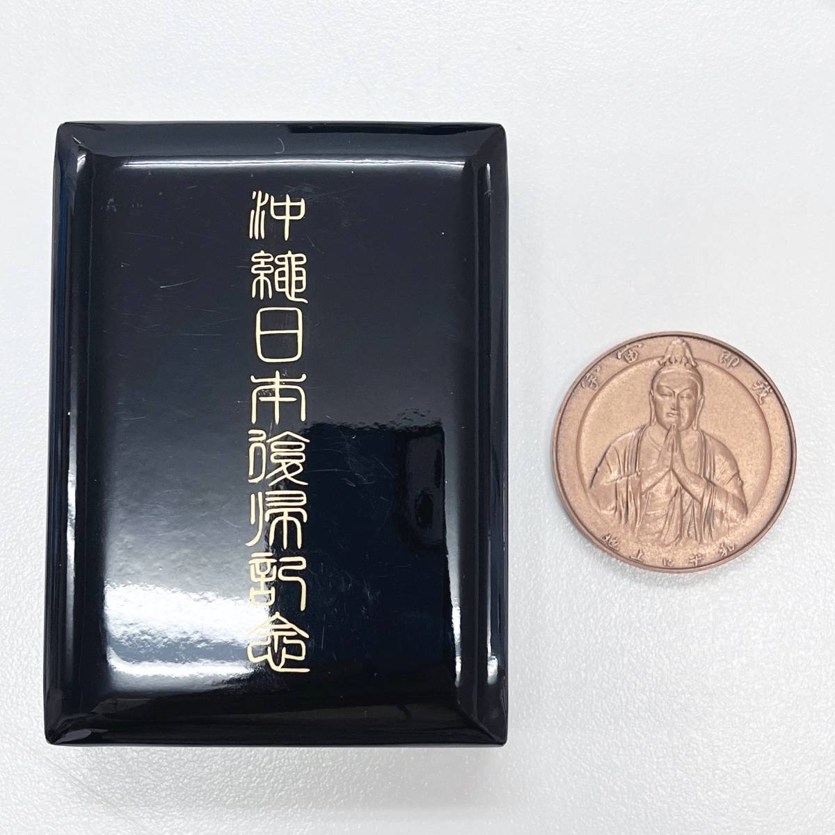 記念メダル キーホルダー 記念 メダル 徽章 キーホルダーなど 20点 お