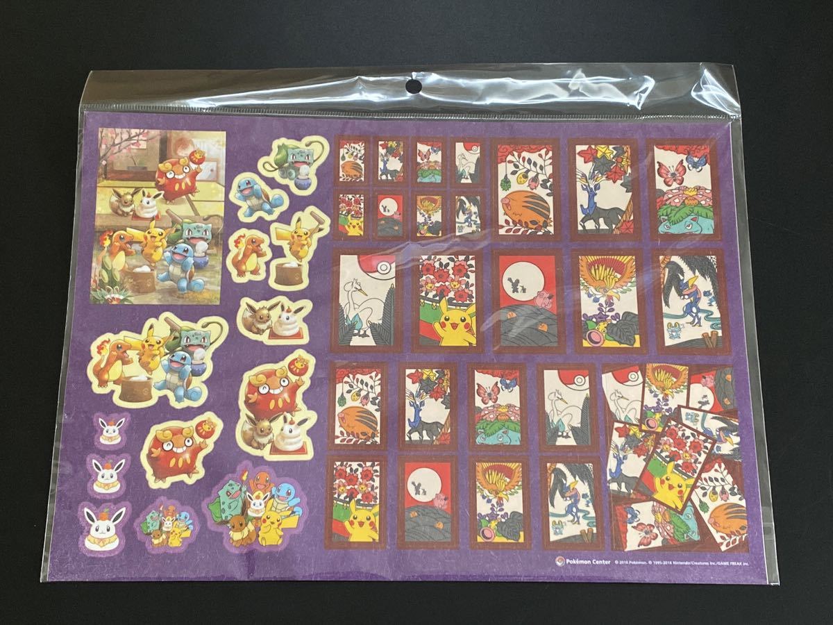未開封 ポケモン 2018年 年賀状 2019 お正月シール ポケモンセンター 