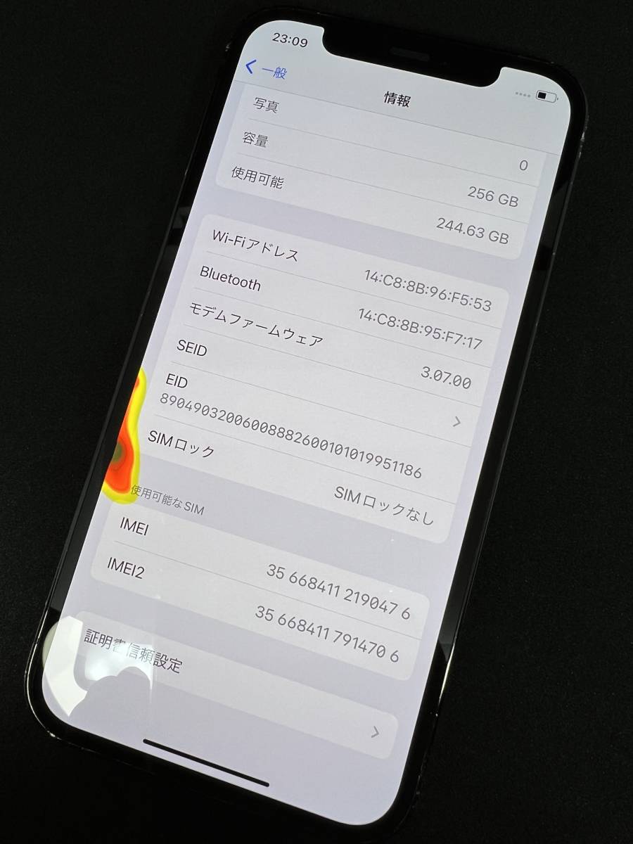 1円スタート！超美品！iPhone 12 Pro パシフィックブルー 256 GB SIM