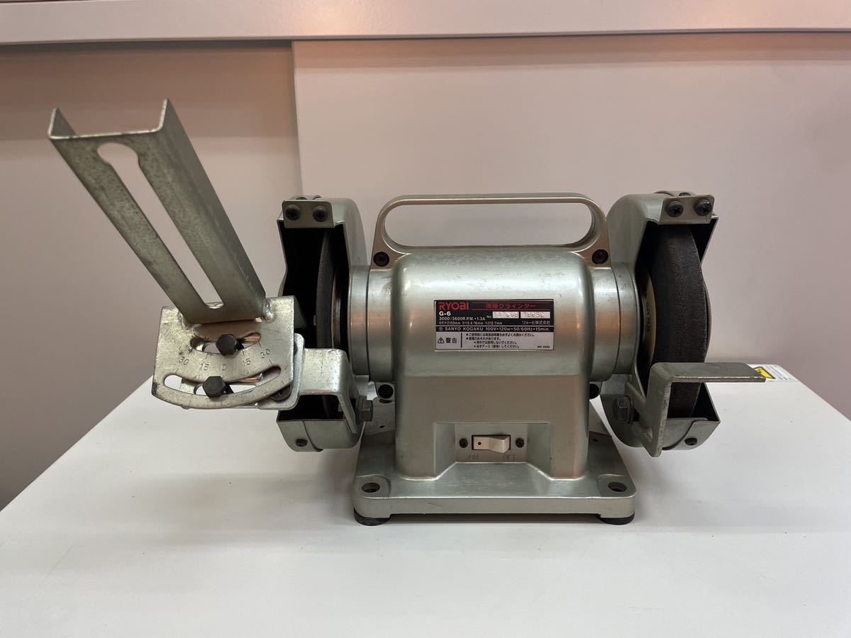 砥石径150mm 両頭グラインダ 両頭グラインダー RYOBI TG-151 リョービ 