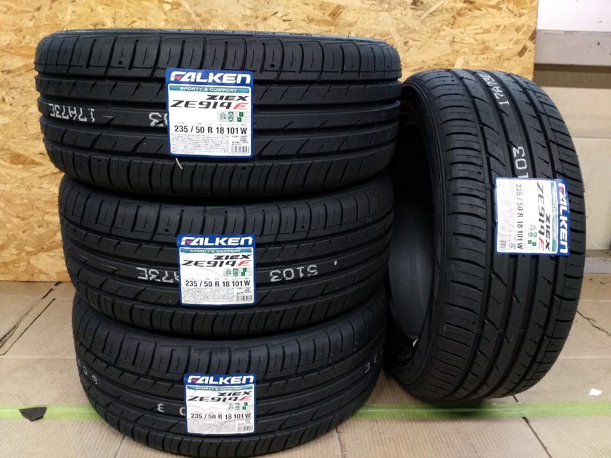【送料無料】ファルケン ジークス ZE914F 235/50R18 101W 2022年製1本 2023年製3本 新品4本セット サマータイヤ ◆お買得◆アルヴェル LS 235&frasl;50R18 101W ZE914F 日本製235&frasl;50R18 キタガタタイヤ 25-26年製造