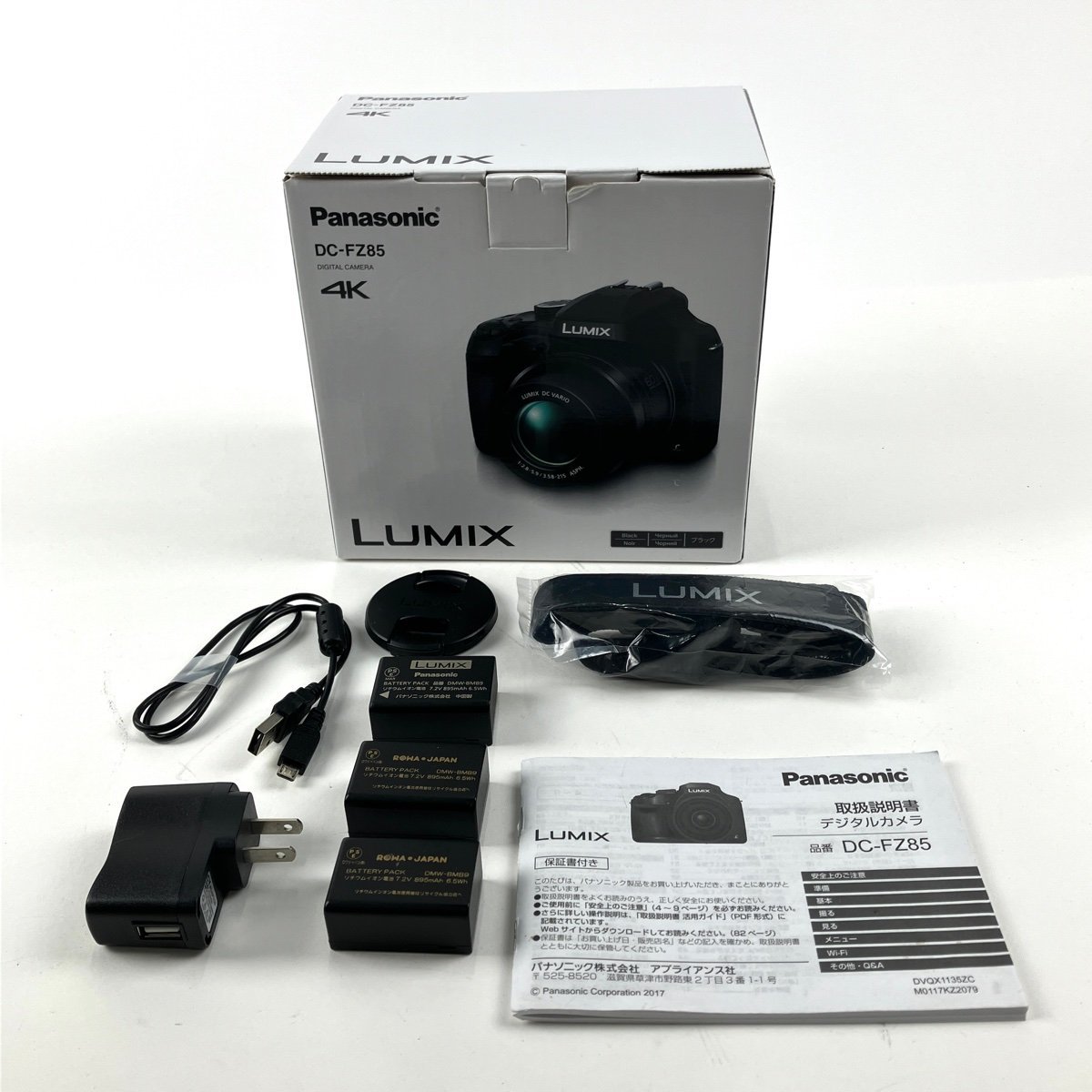 パナソニック Panasonic LUMIX DC-FZ85 コンパクトデジタルカメラ