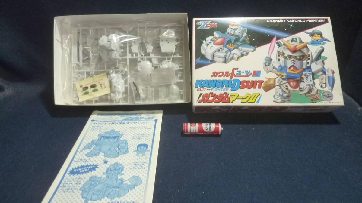カワルドスーツ　ガンダムマークII 未組立 未組立！Zガンダム.カワルドスーツ，ガンダム.マークⅡ