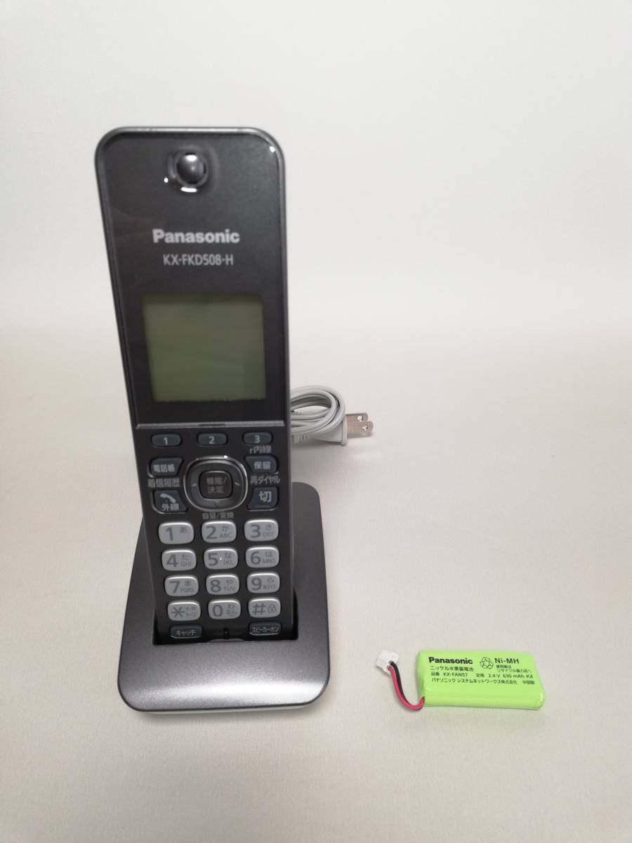 【動作品・ 美品】 Panasonic パナソニック 子機 増設子機 KX-FKD508-H