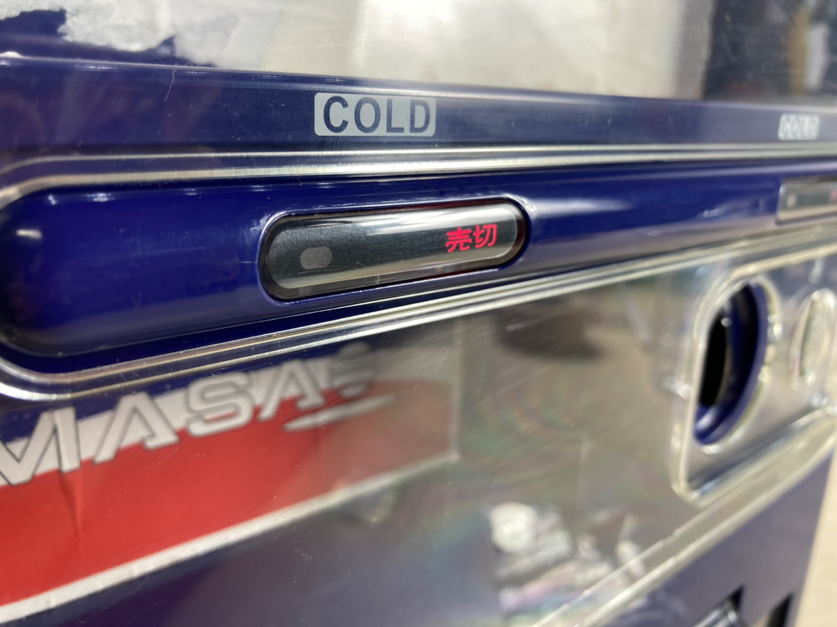 6253-05☆家庭用自動販売機 MASAO マサオコーポレーション ミニ冷蔵庫☆