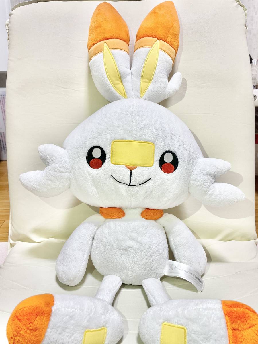 ポケモン ぬいぐるみ 等身大ヒバニー ポケモンセンター 【公式通販】