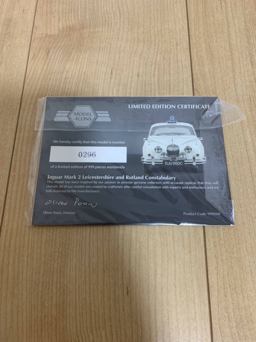 【驚きの破格値，限定SALE】 Model Icons 1/18 999008 Jaguar Mark 2 Leicestershire Constabulary ジャガー ポリスカー パトカー