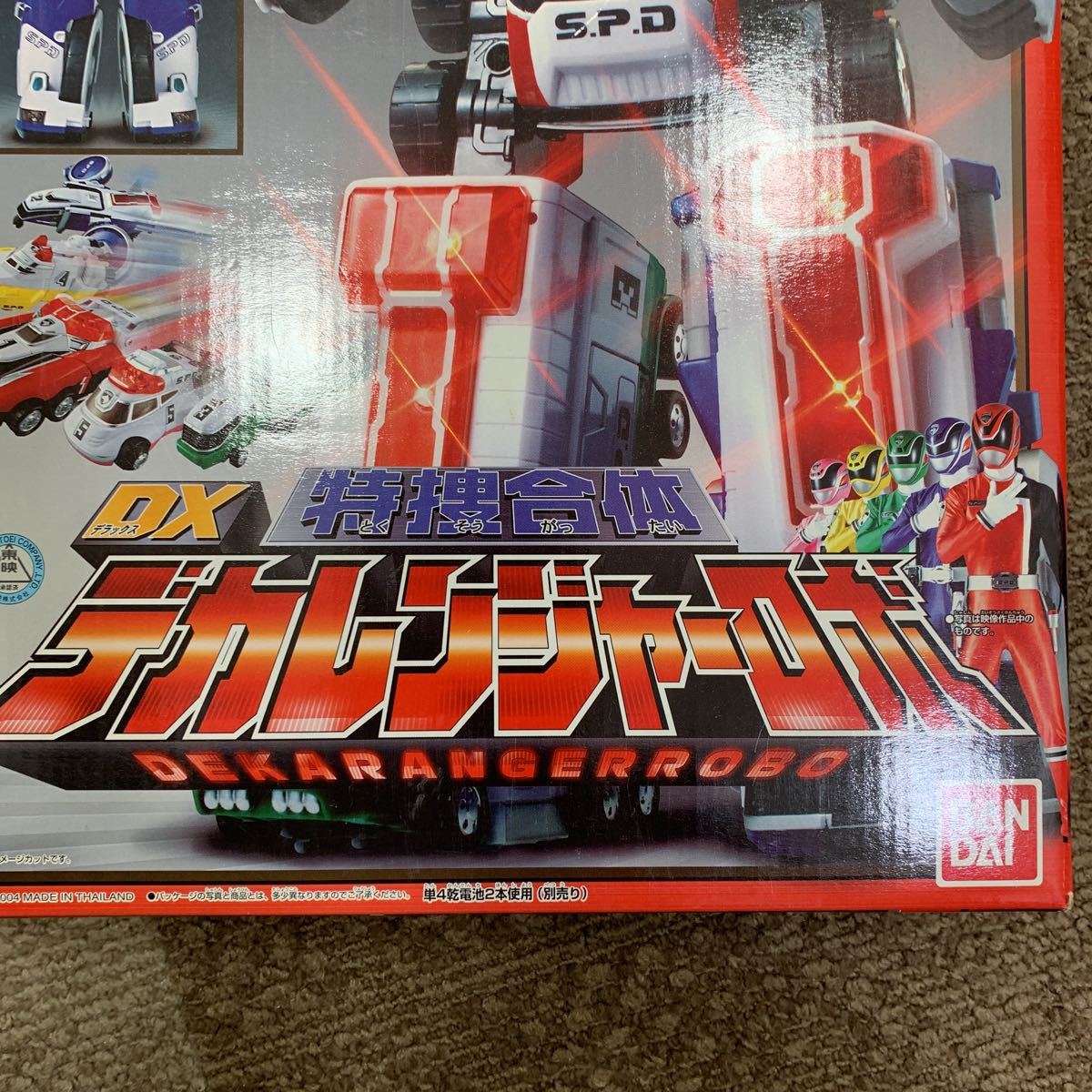 特捜戦隊デカレンジャー DX バンダイ 中古(未使用・未開封品)特捜合体 