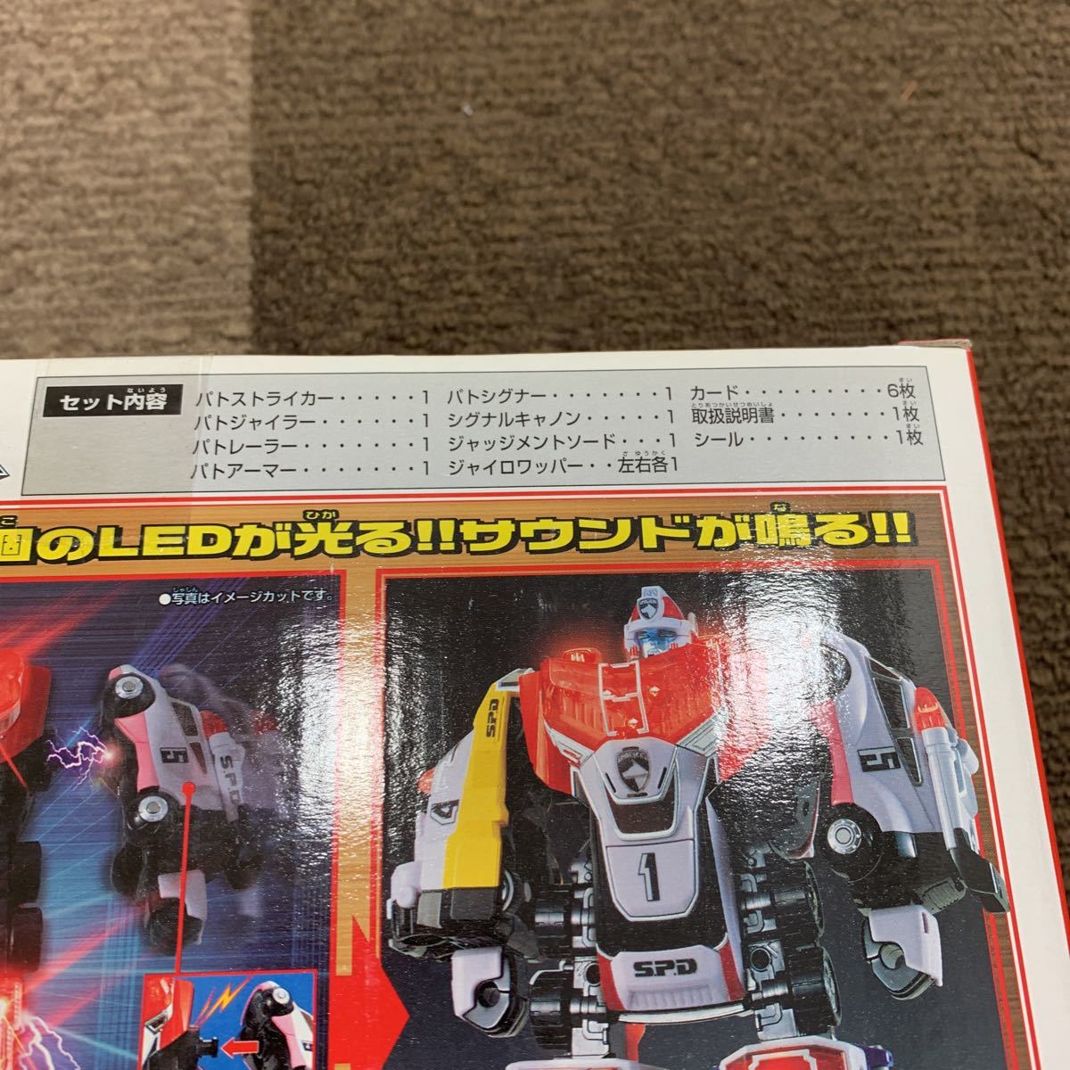 特捜戦隊デカレンジャー DX バンダイ 中古(未使用・未開封品)特捜合体 