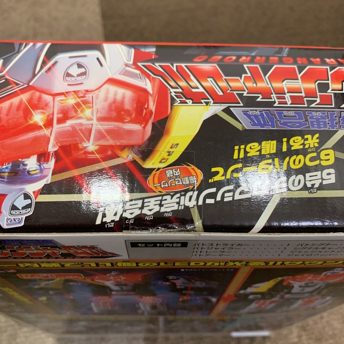 特捜戦隊デカレンジャー DX バンダイ 中古(未使用・未開封品)特捜合体 