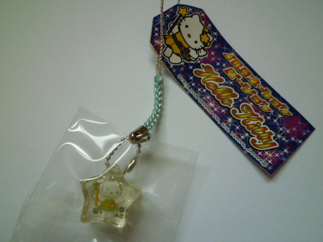 みんななかよく」のメッセージを届ける「Miracle Parade Gift サンリオ 