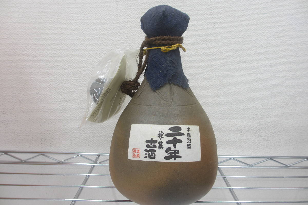 忠孝 本場泡盛 泡盛 忠孝酒造 ちゅうこう 720ml 未開栓 43度 古酒 あわ