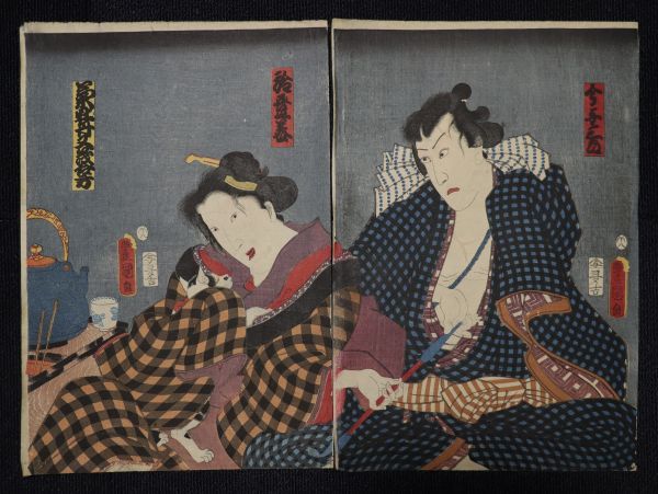 ◇狐◇T302 三代豊国 役者絵 キセル 二枚続き ヤケ◇版画◇浮世絵◇真