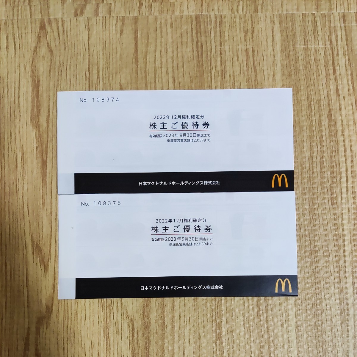 マクドナルド 株主優待券(2冊×6枚綴) 期限2023/9/30 マクドナルド 株主優待券(2冊×6枚綴) 期限2023/9/30