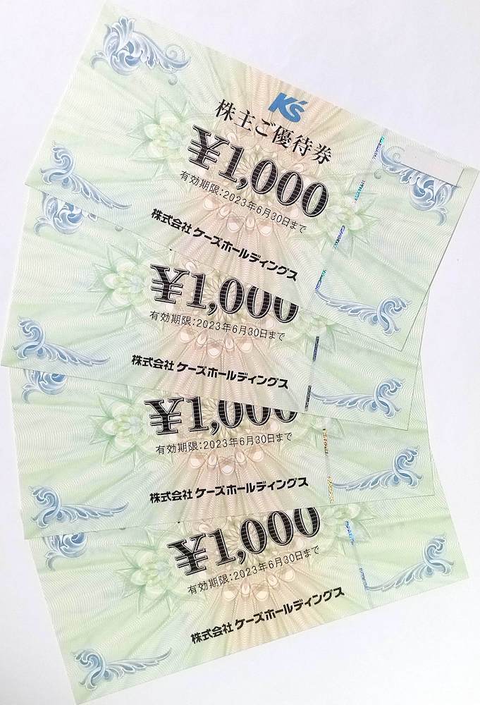 ケーズデンキ　株主優待券10,000円分 ケーズホールディング◇株主優待券 4000円分◇1000円券x4枚