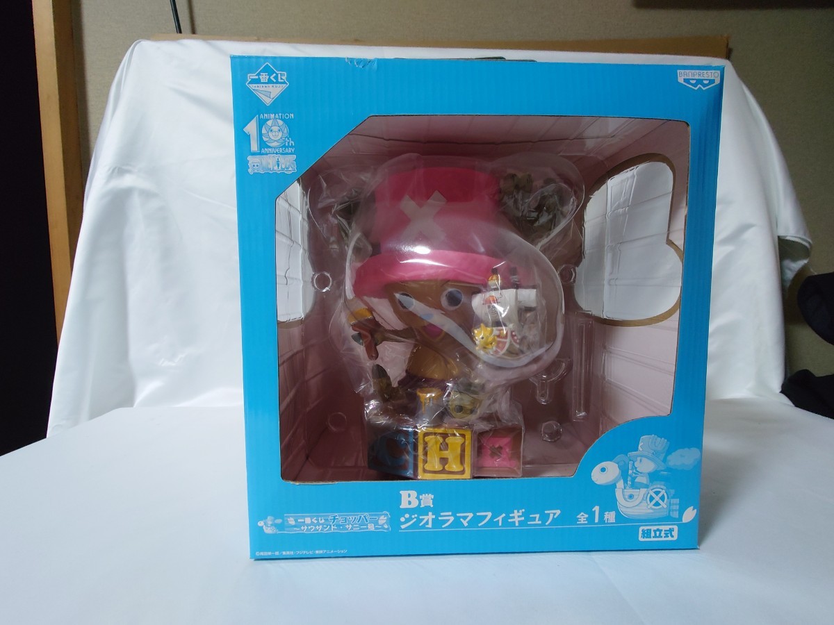 B賞 トニートニー・チョッパー ジオラマフィギュア ワンピース 一番