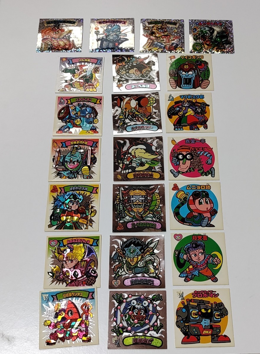 新決戦 - スーパービックリマン スーパービックリマンコンプ ゼウスの 