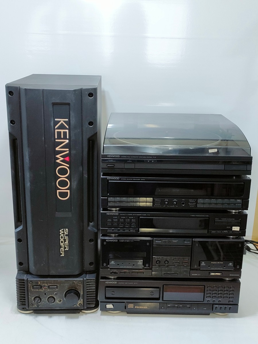管理921 ケンウッド　システムコンポ　P-3J GE-5J T-7J X-7J DP-7J SW-7 現状品