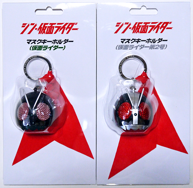 映画 シン・仮面ライダー マスクキーホルダー 2種セット 仮面ライダー 仮面ライダー第2号