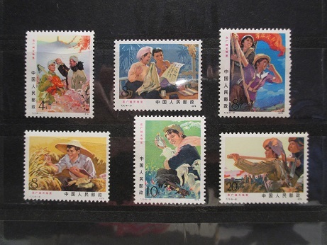 美術品・アンティーク・コレクション 中華民国切手1952(紀35)5種完 使用済