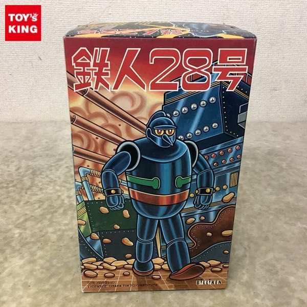 YN288 堀川玩具工業 ニューアクショントーイ ジャンボ火星大王 SATURN