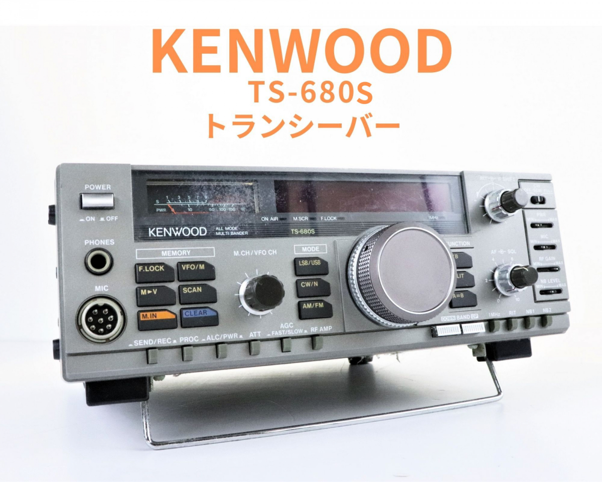 KENWOOD TS－680S オールモードトランシーバー Kenwood TS-680S