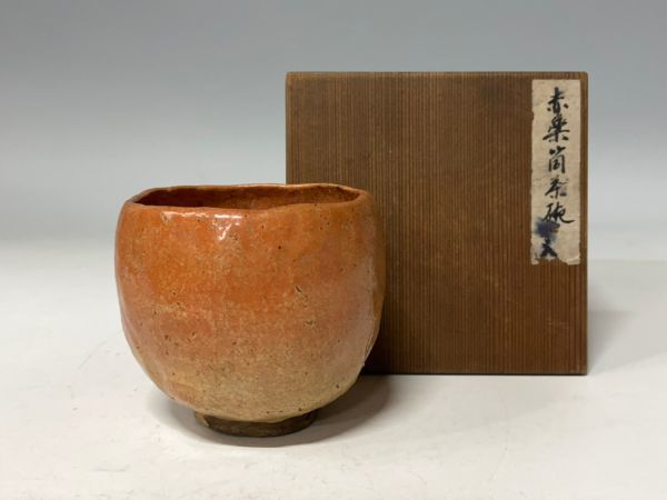九代　了入造　赤楽茶碗　箱無し 売約御礼九代 楽了入 赤茶碗「獅子頭」即中斎書付 the 9th raku RAKU