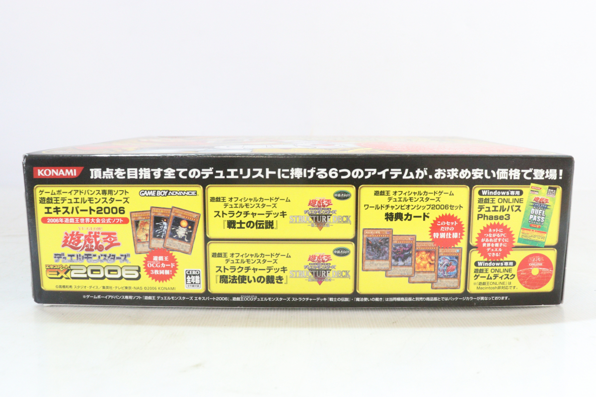 【ト足】 新品 遊戯王 遊戯王ワールドチャンピオンシップ2006セット CRZ01CAA09 遊戯王 WORLD CHAMPIONSHIP