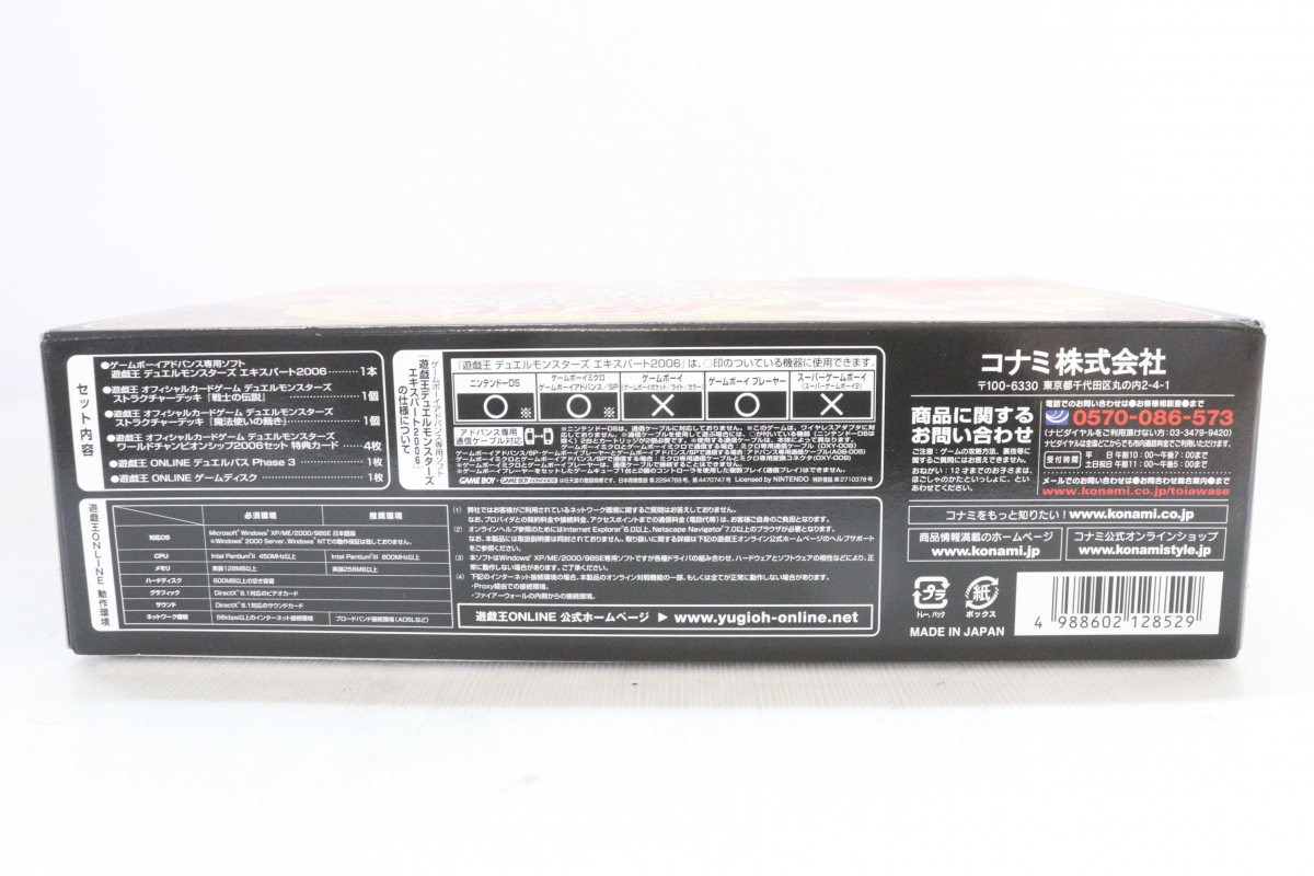 【ト足】 新品 遊戯王 遊戯王ワールドチャンピオンシップ2006セット CRZ01CAA09 遊戯王 WORLD CHAMPIONSHIP