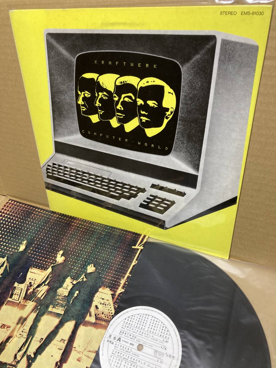 Kraftwerk クラフトワーク ⁄ LP - | ⁄ The KRAFTWERK 帯付 日本盤 見本