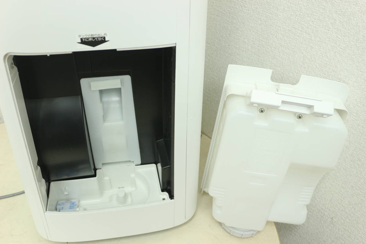 SHARP シャープ 加湿空気清浄機 KI-X75E8-W 2020年製 プラズマ
