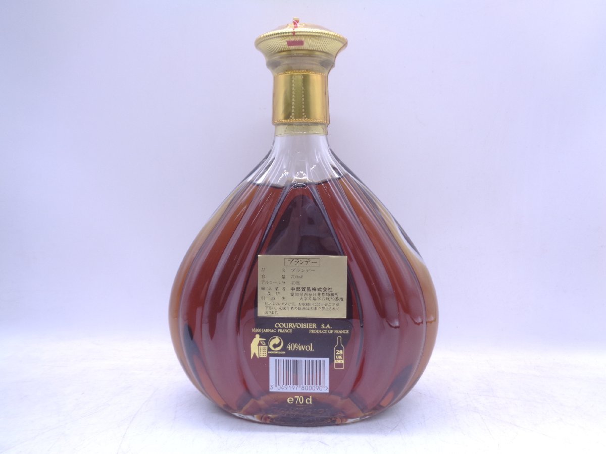 COURVOISIER XO IMPERIAL クルボアジェ XO インペリアル コニャック